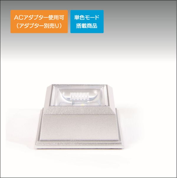 スクエアライトステージ50x50 シルバー ワイドライト