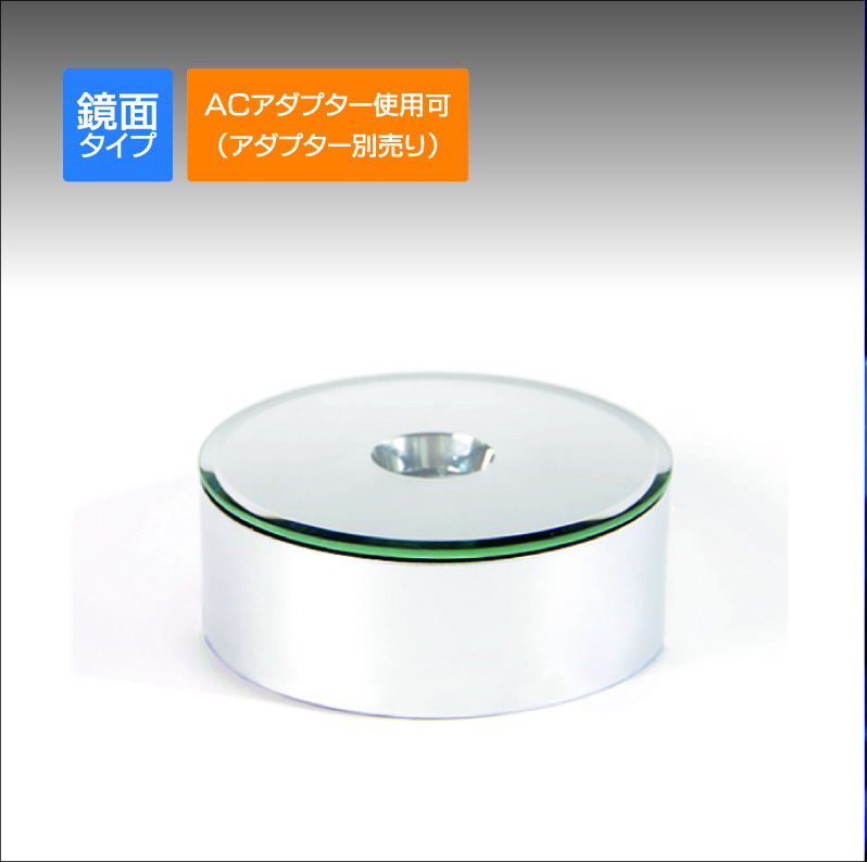 ミラーラウンドライトステージ80φ シルバー回転タイプ