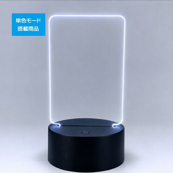 ライトステージ+アクリル　(Φ75)NKLS-7BA